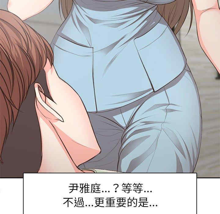 失忆初体验/第一次失忆