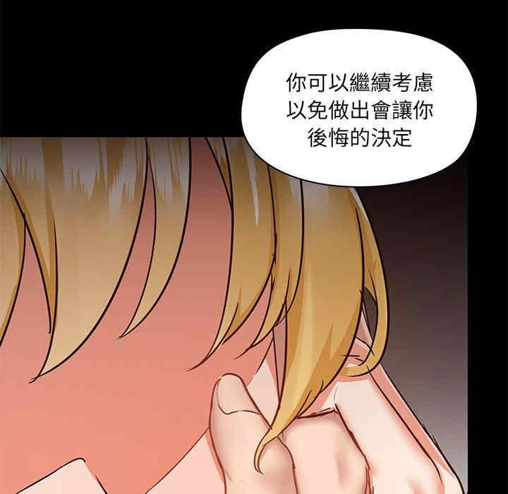 爱打游戏的姐姐/爱玩游戏的女人们