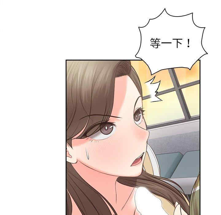 失忆初体验/第一次失忆