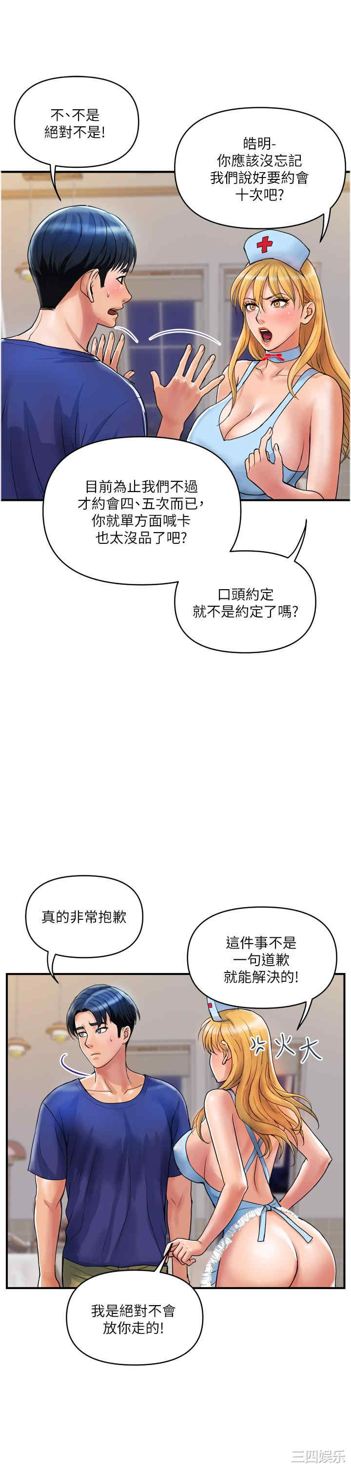 贵妇百货