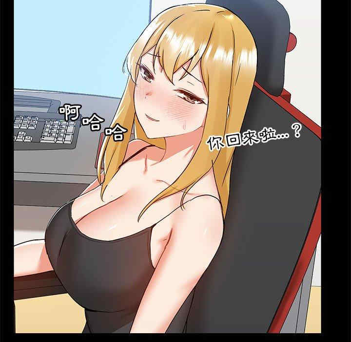 爱打游戏的姐姐/爱玩游戏的女人们