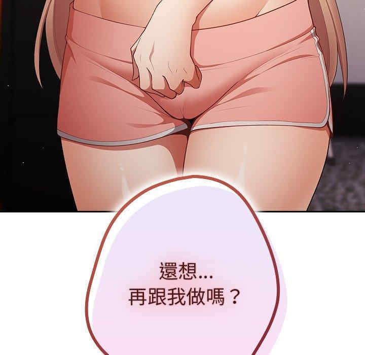 游戏不能这样玩/游戏规则我来定