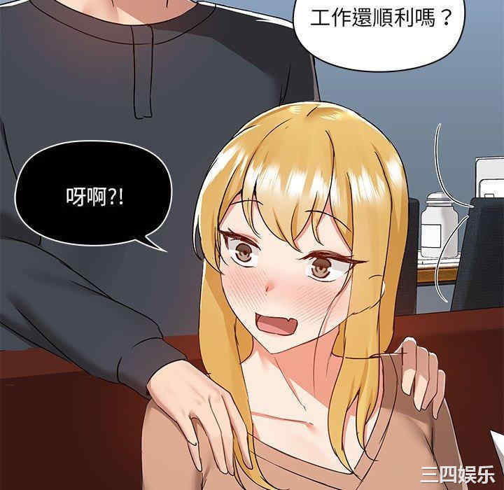 爱打游戏的姐姐/爱玩游戏的女人们