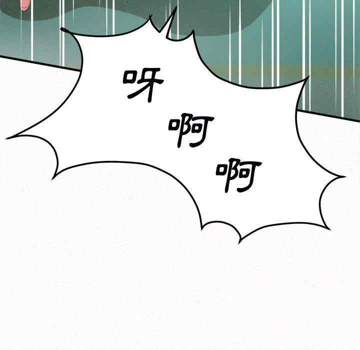 姐姐都哈我/懵懂男生的恋爱史