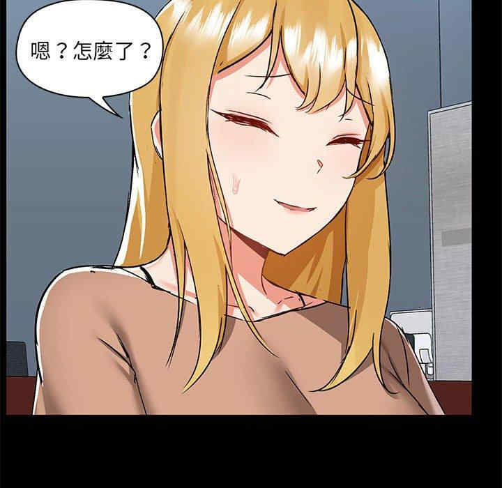 爱打游戏的姐姐/爱玩游戏的女人们