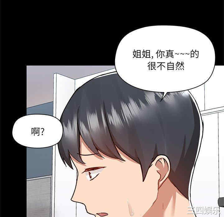 爱打游戏的姐姐/爱玩游戏的女人们