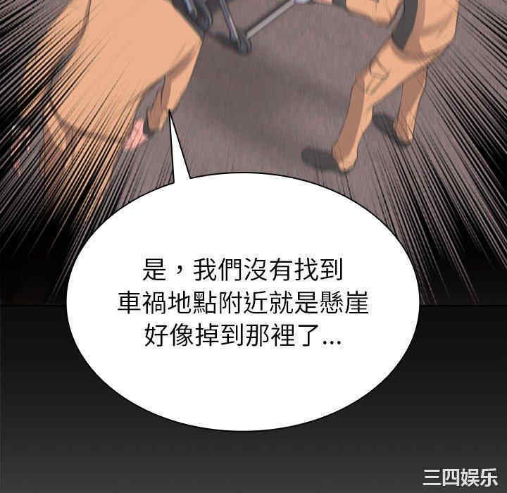 失忆初体验/第一次失忆