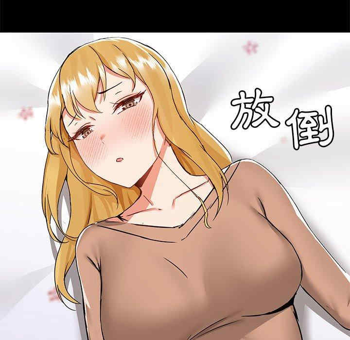 爱打游戏的姐姐/爱玩游戏的女人们