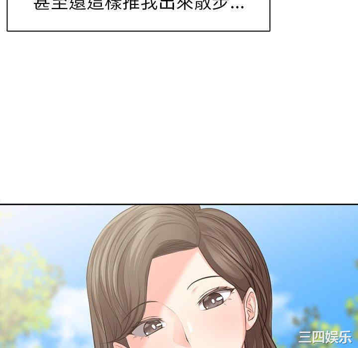 失忆初体验/第一次失忆