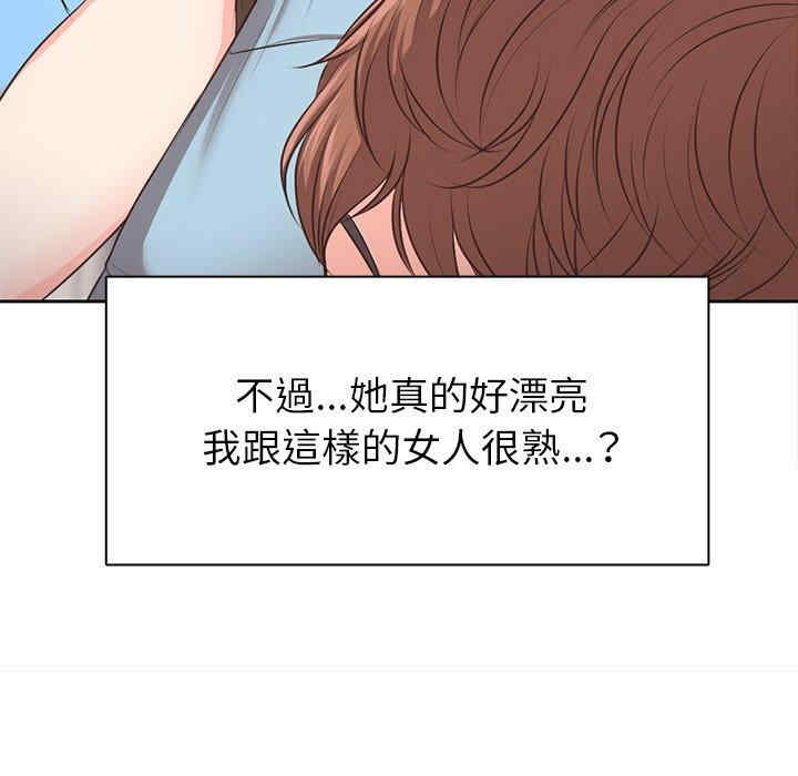 失忆初体验/第一次失忆