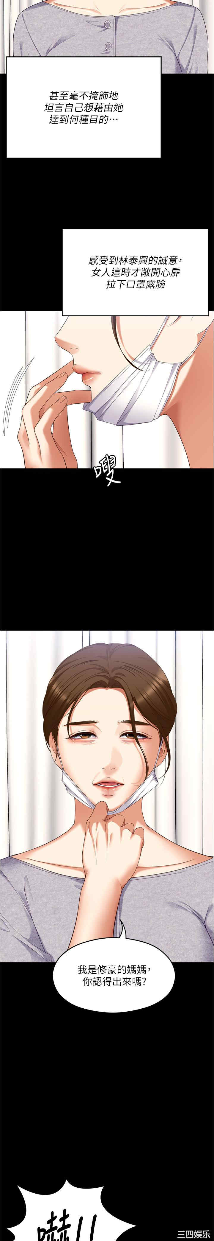 今晚就决定吃你了