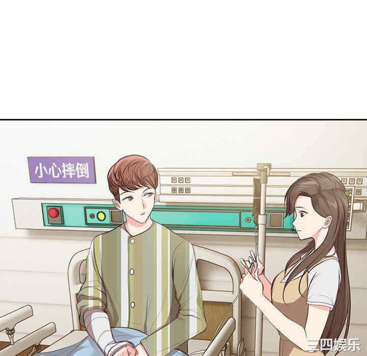 失忆初体验/第一次失忆