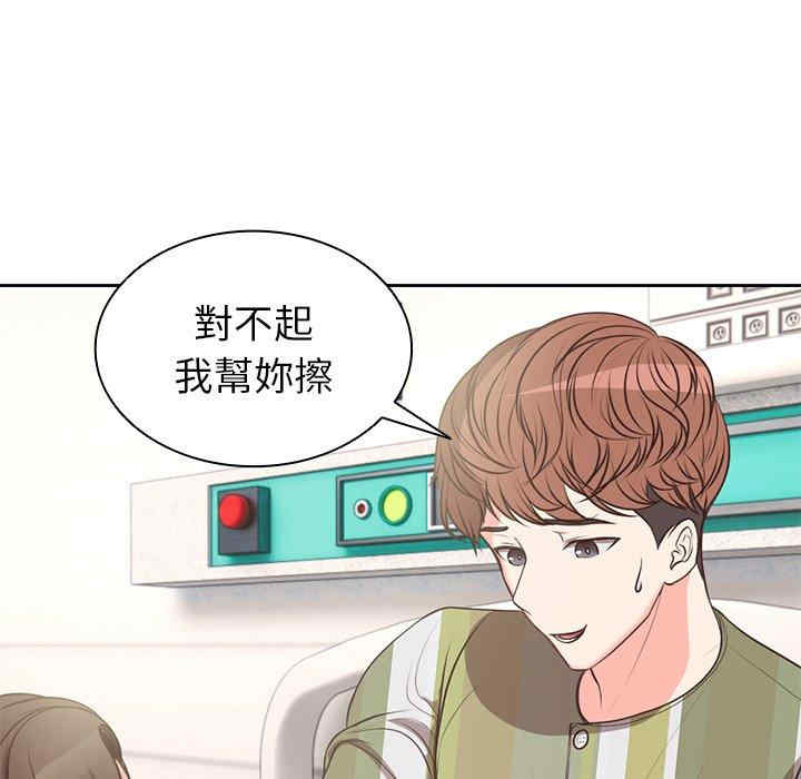 失忆初体验/第一次失忆