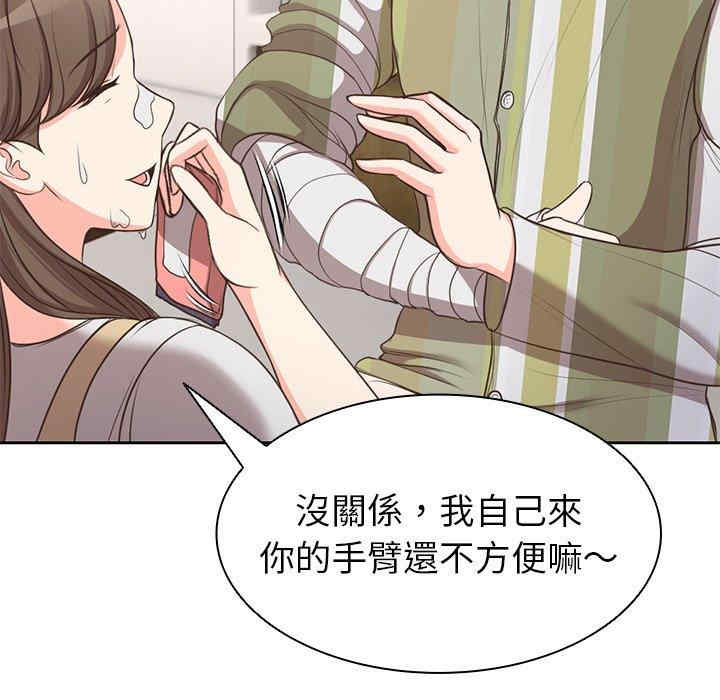 失忆初体验/第一次失忆