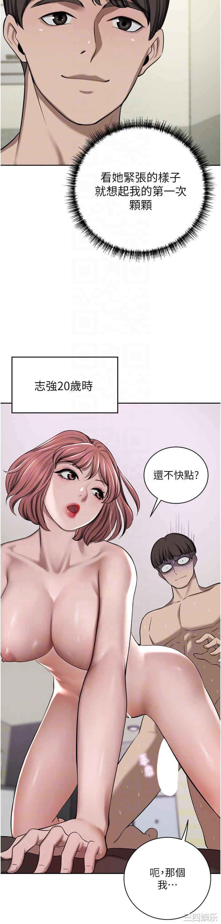 豪门人妻