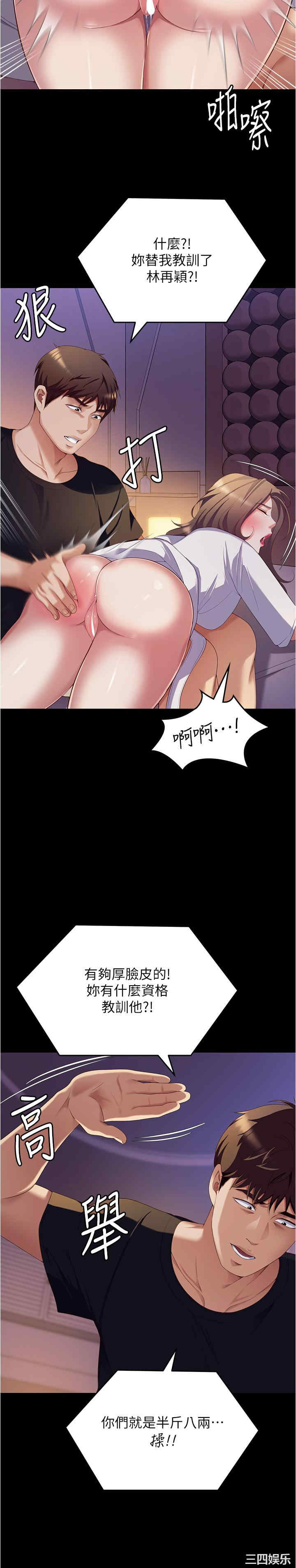 今晚就决定吃你了