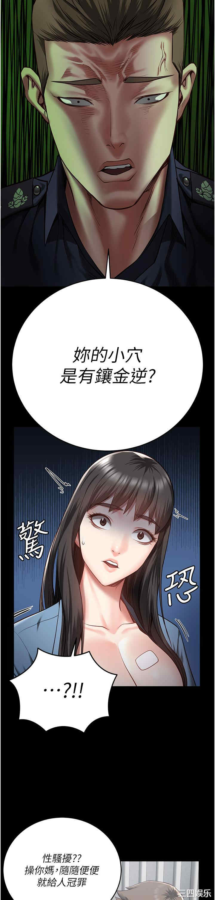 监狱女囚
