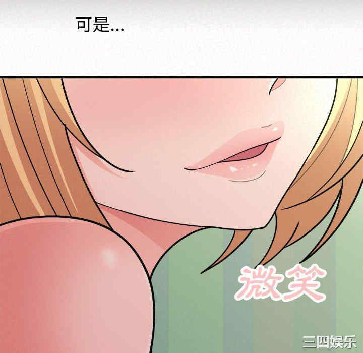 姐姐都哈我/懵懂男生的恋爱史