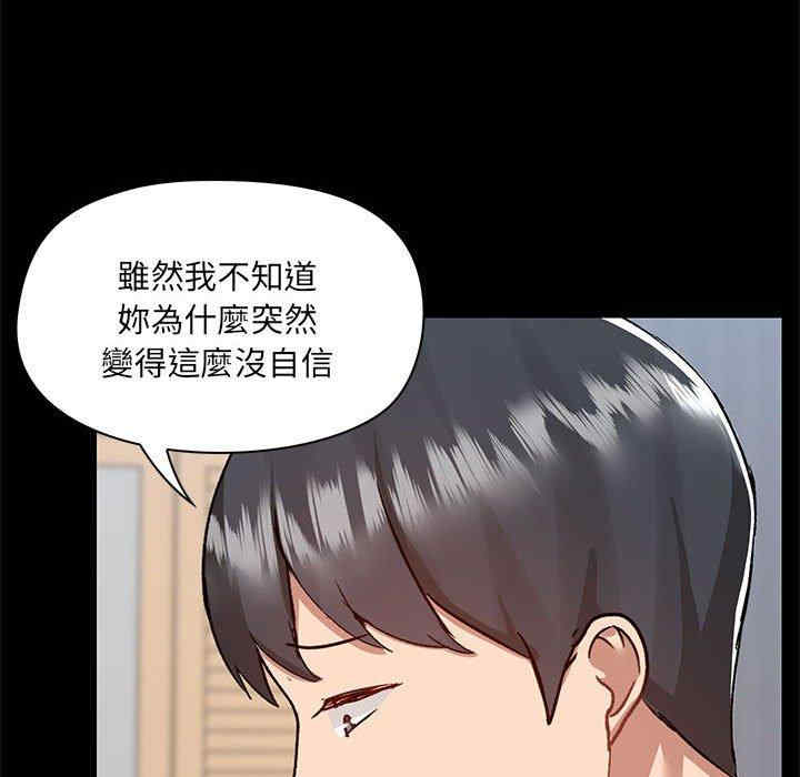 爱打游戏的姐姐/爱玩游戏的女人们