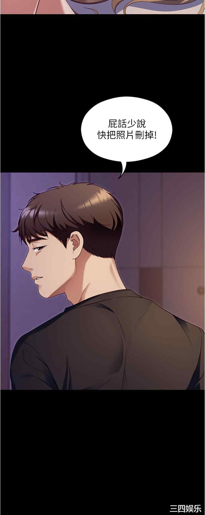 今晚就决定吃你了