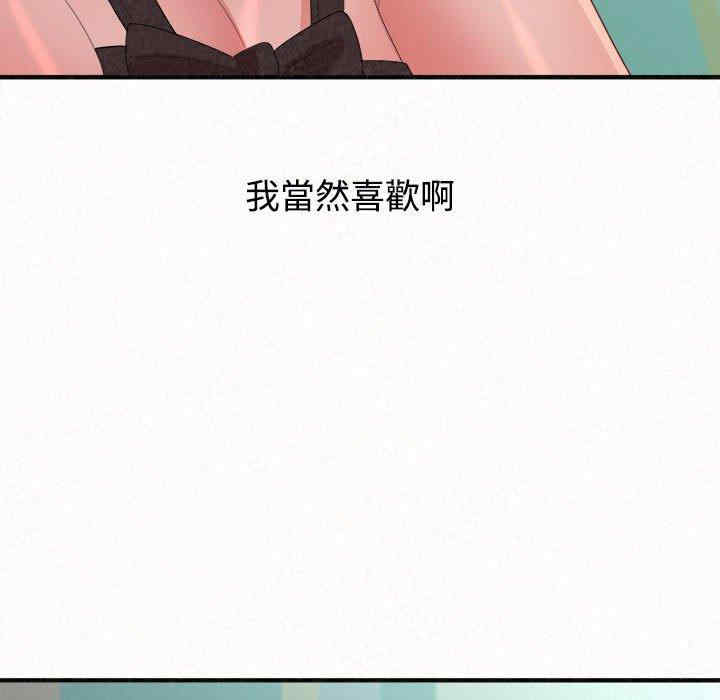 姐姐都哈我/懵懂男生的恋爱史