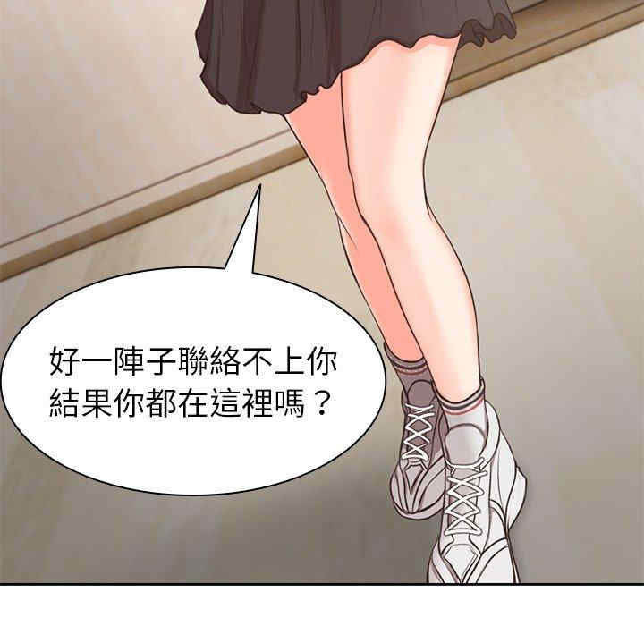 失忆初体验/第一次失忆