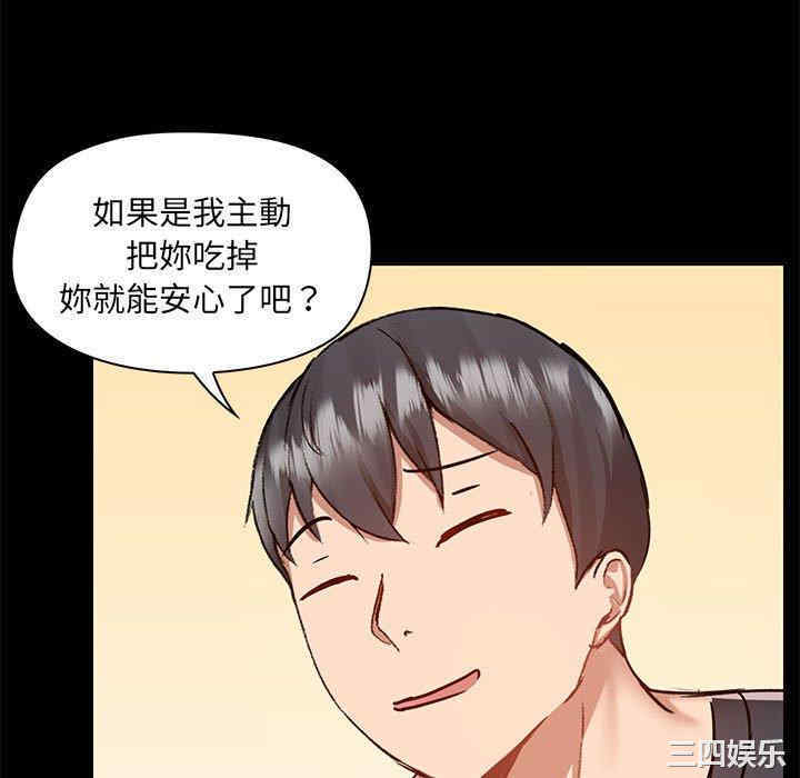 爱打游戏的姐姐/爱玩游戏的女人们