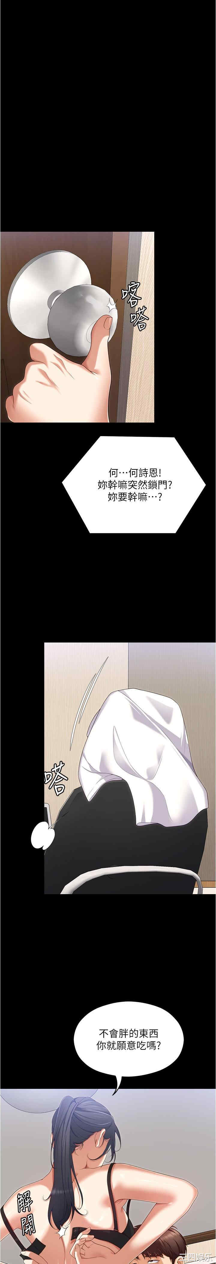 今晚就决定吃你了