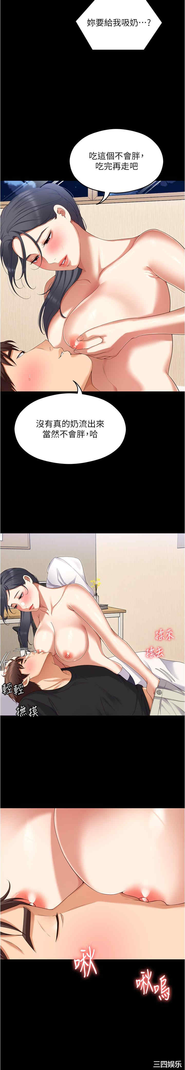 今晚就决定吃你了