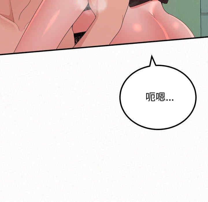 姐姐都哈我/懵懂男生的恋爱史