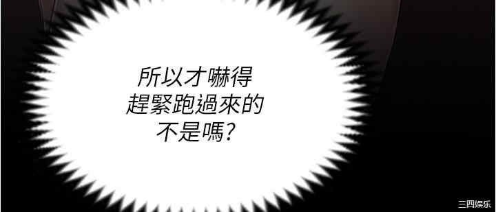 今晚就决定吃你了