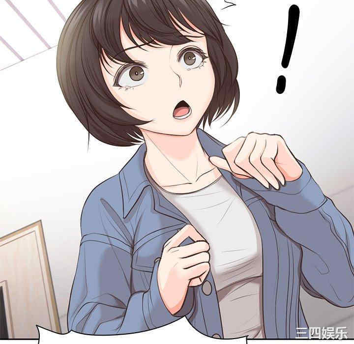 失忆初体验/第一次失忆