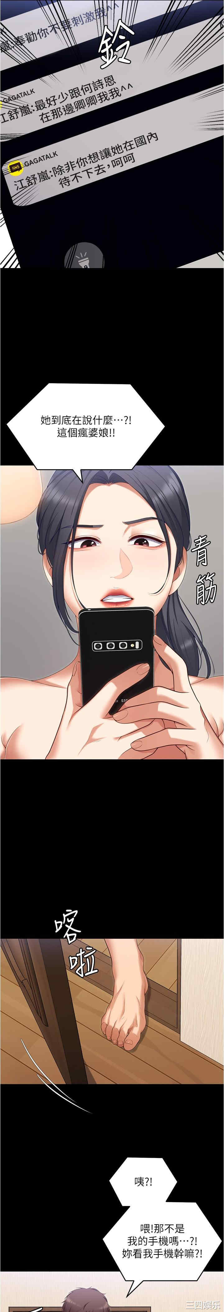 今晚就决定吃你了