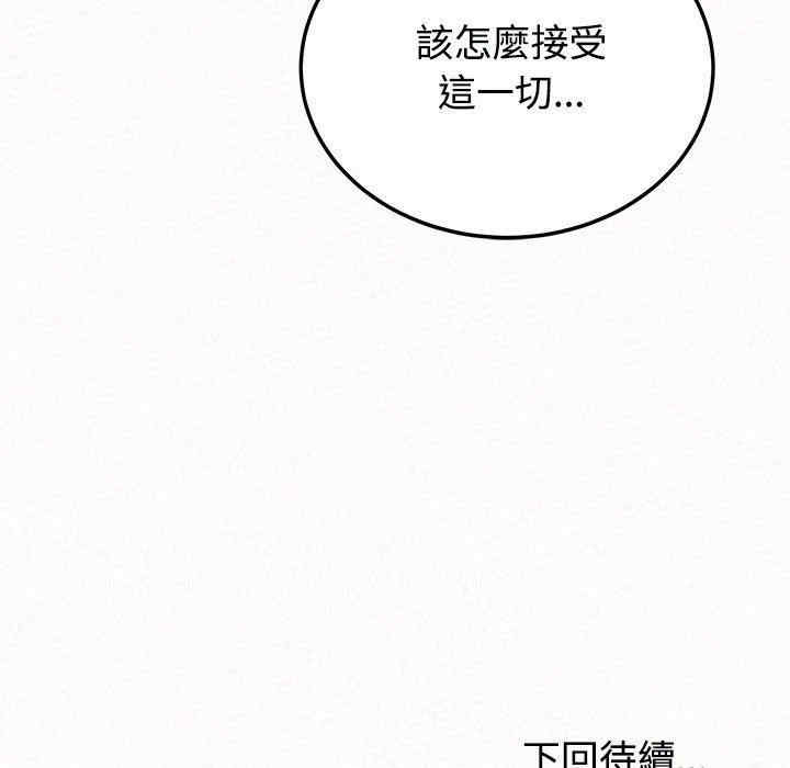 姐姐都哈我/懵懂男生的恋爱史