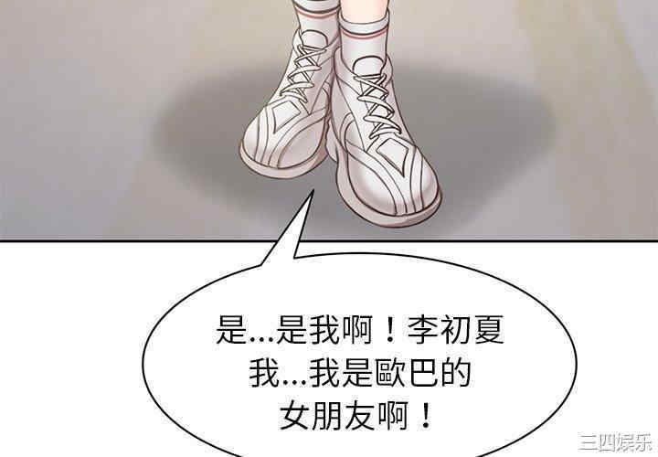 失忆初体验/第一次失忆