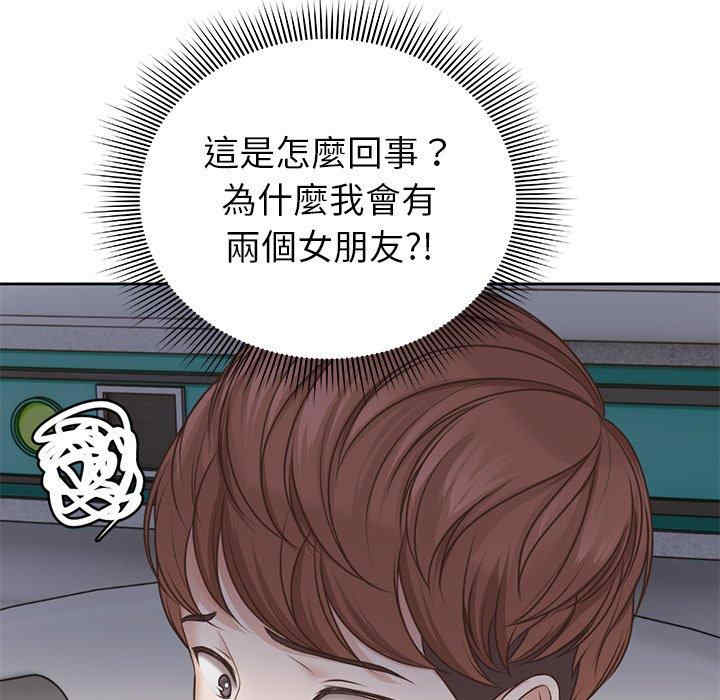 失忆初体验/第一次失忆