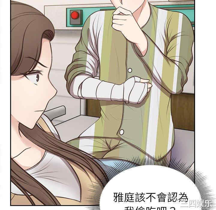 失忆初体验/第一次失忆