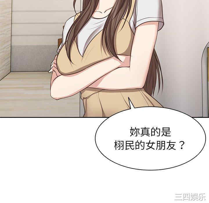 失忆初体验/第一次失忆