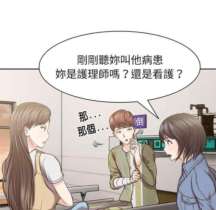 失忆初体验/第一次失忆