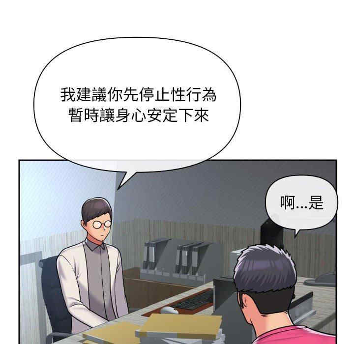 社区重建协会/敲开你的门