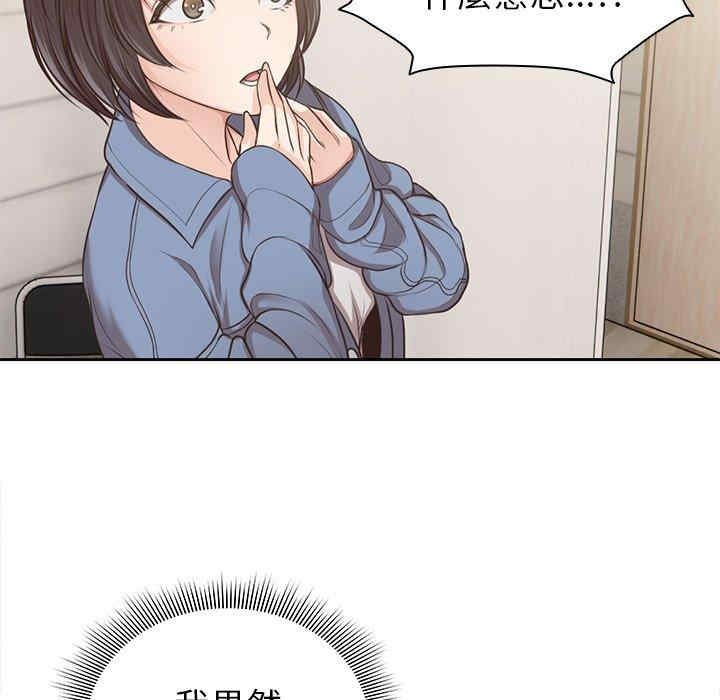 失忆初体验/第一次失忆