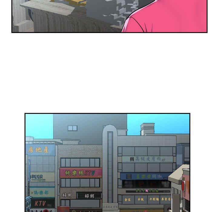 社区重建协会/敲开你的门