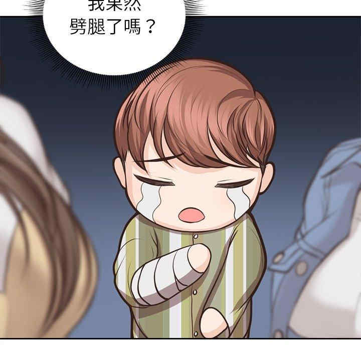 失忆初体验/第一次失忆