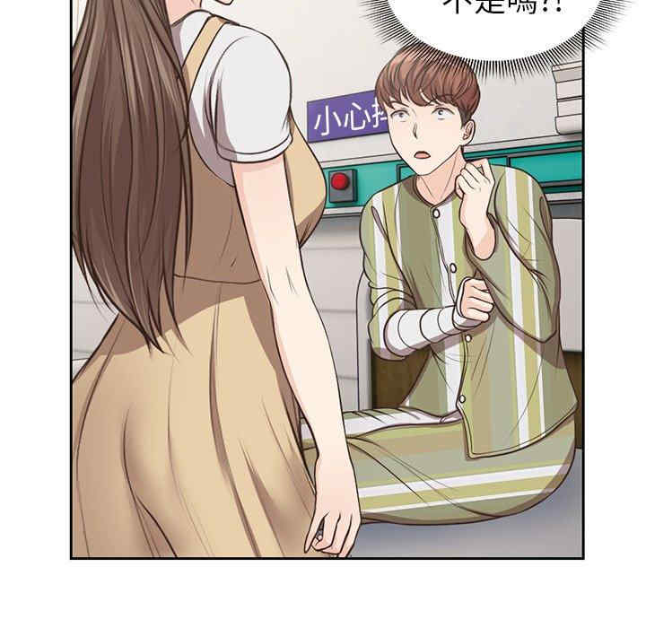 失忆初体验/第一次失忆