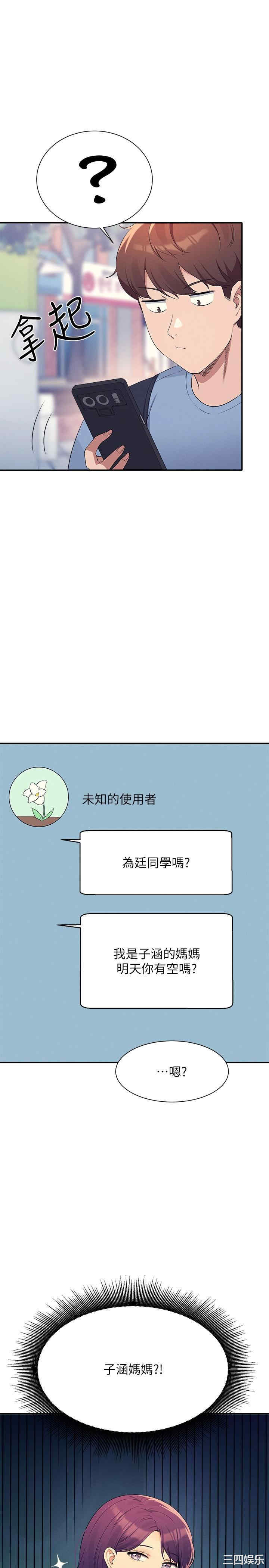 谁说理组没正妹？