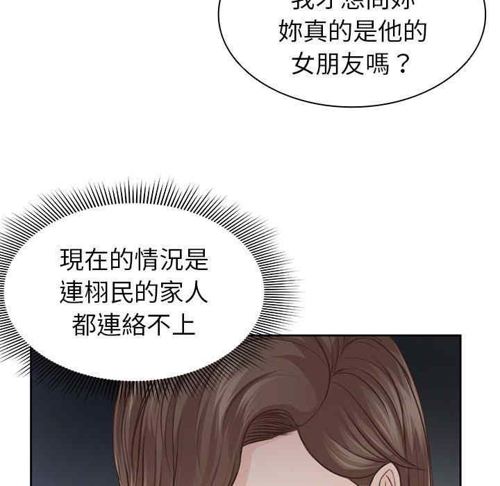 失忆初体验/第一次失忆