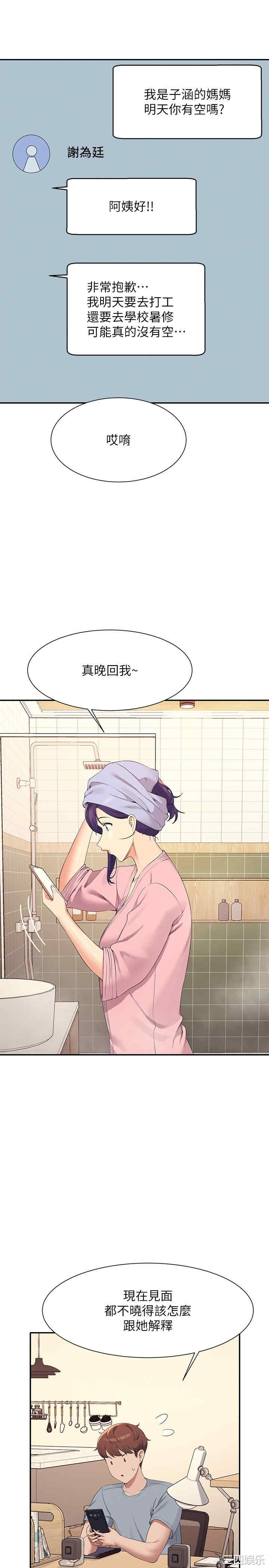 谁说理组没正妹？