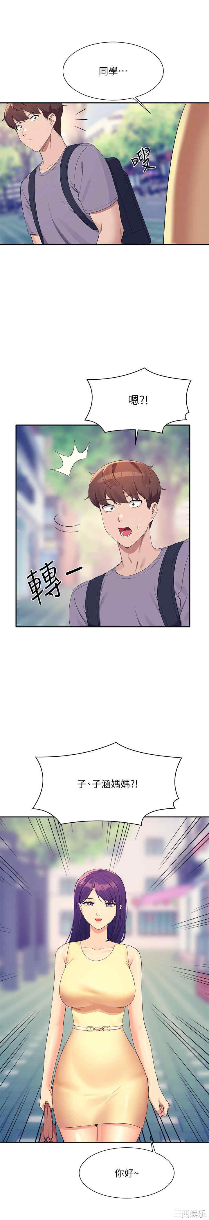 谁说理组没正妹？