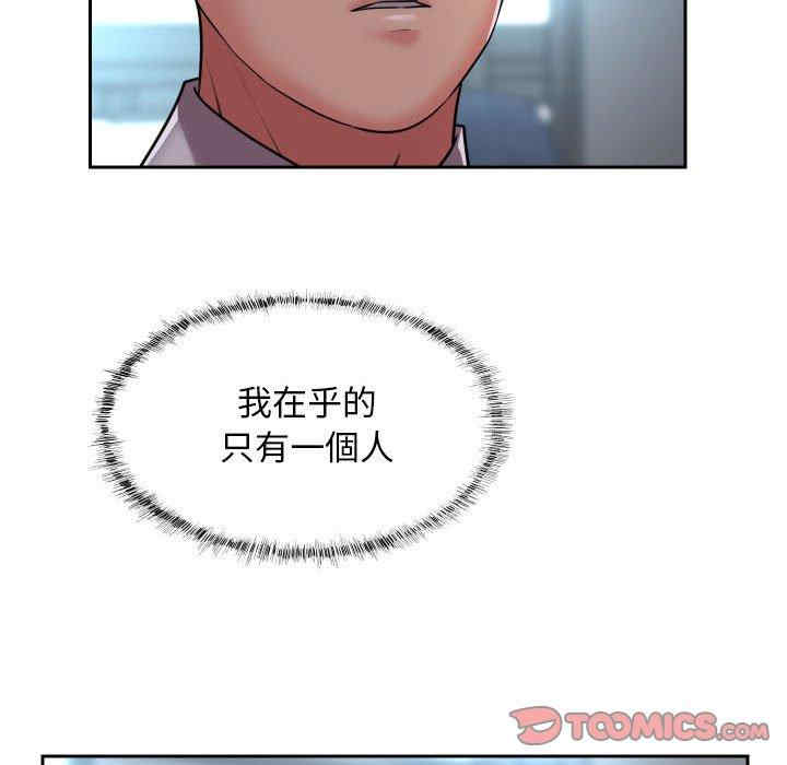 社区重建协会/敲开你的门