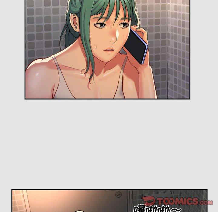 社区重建协会/敲开你的门